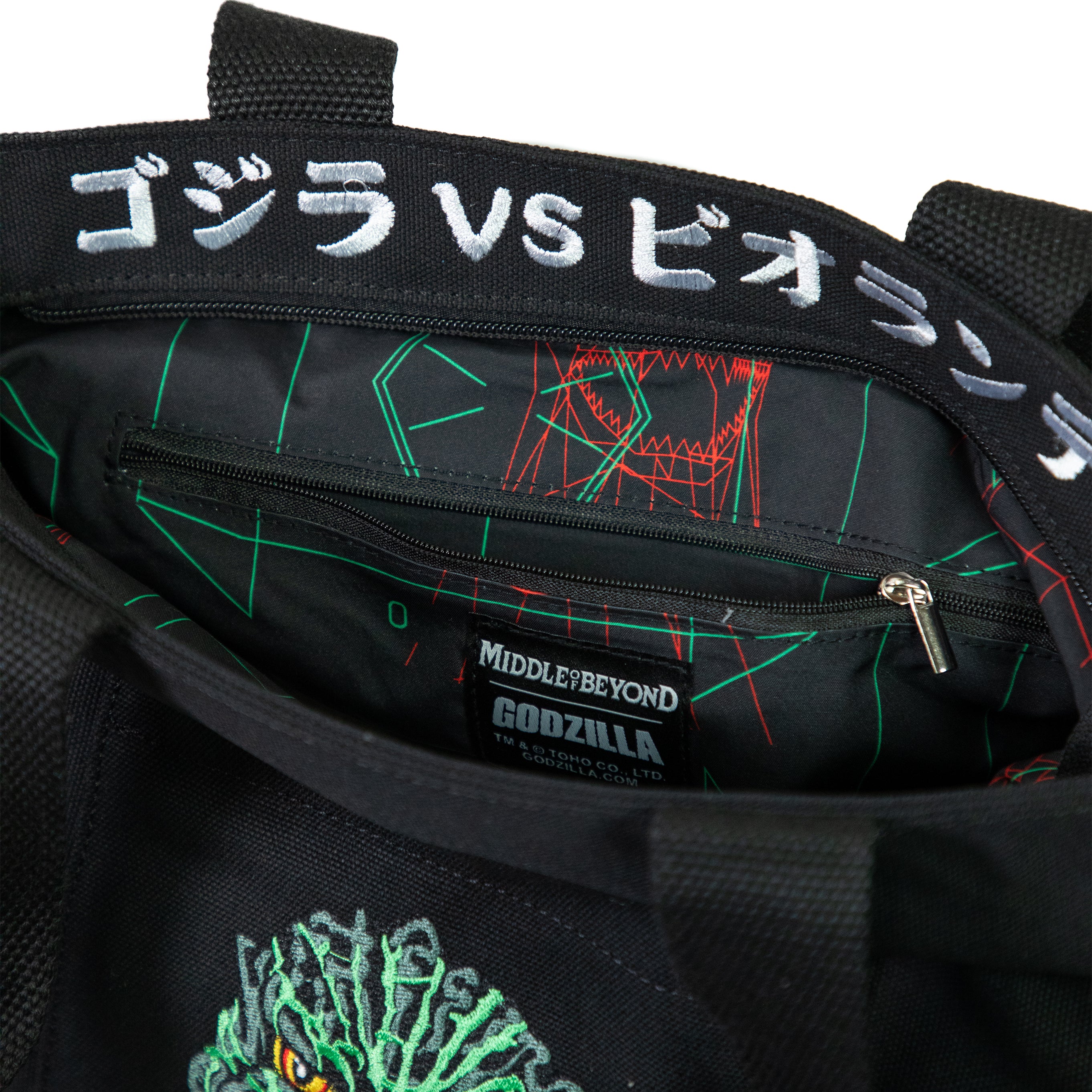 Godzilla vs. Biollante Tote - Image 6