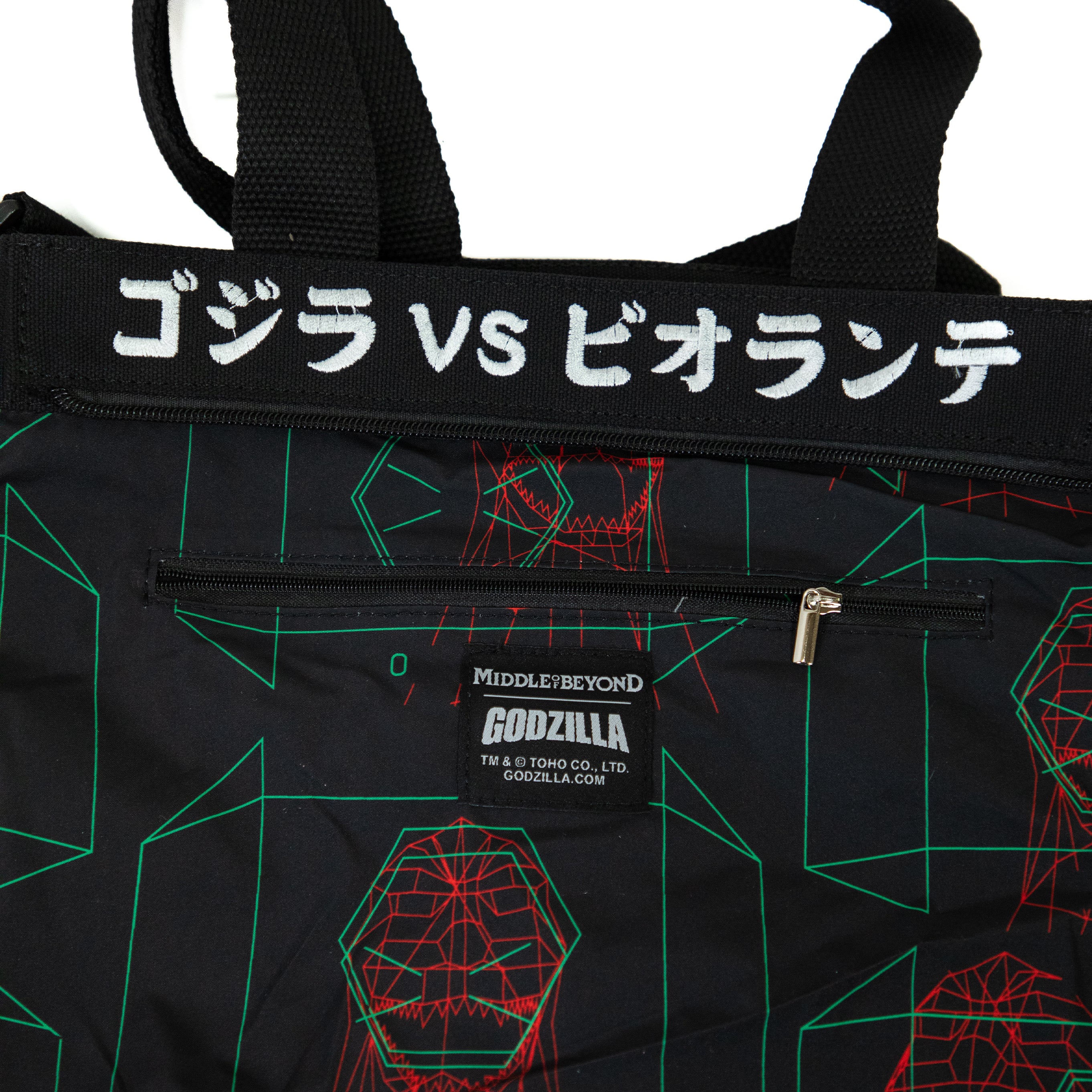 Godzilla vs. Biollante Tote - Image 7